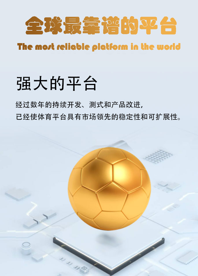 意昂体育4-数字娱乐技术创新平台