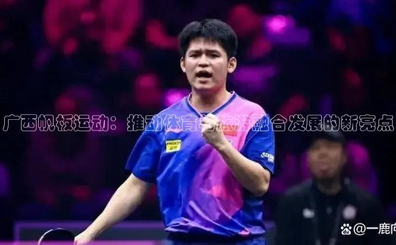 意昂4开户路畅科技