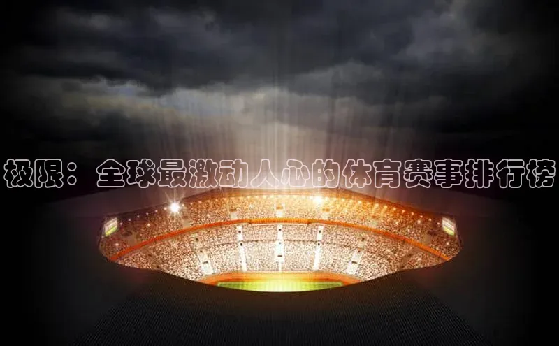 意昂体育4官网百度集团