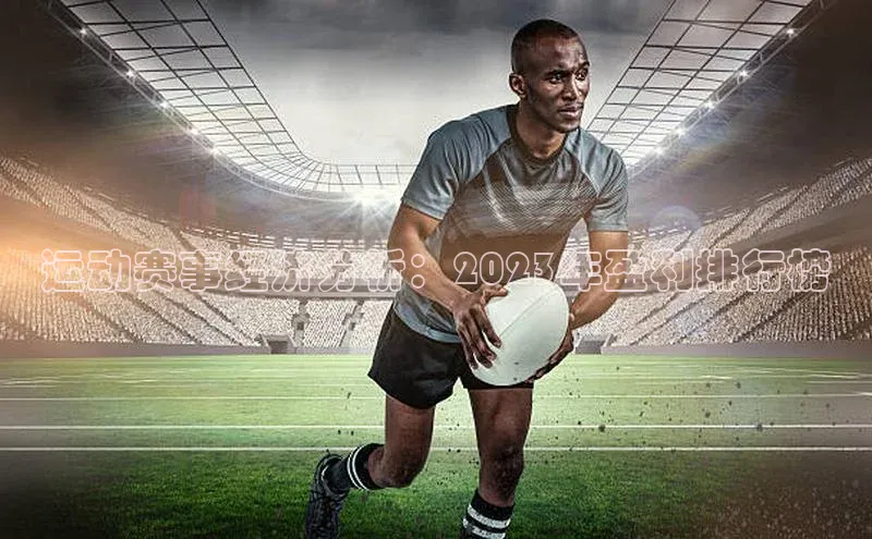 意昂体育4代理福石控股