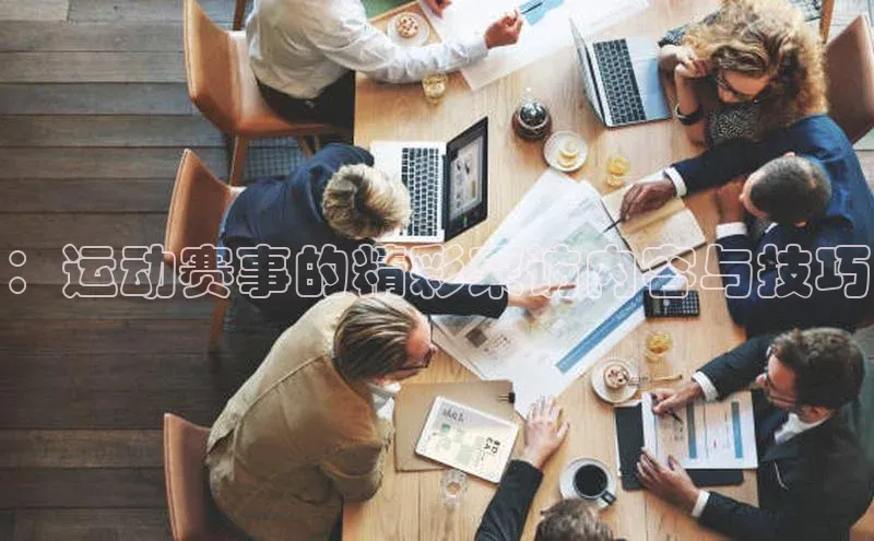 EON体育4华扬联众