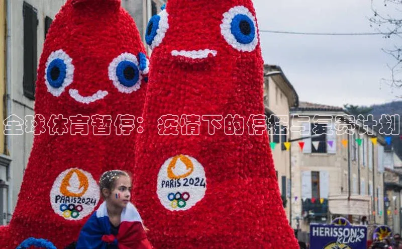 意昂4开户遥望科技