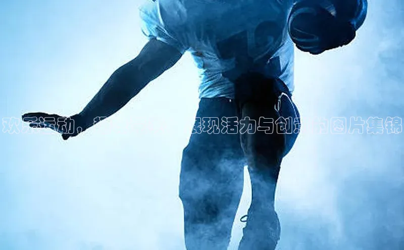 意昂f凯捷