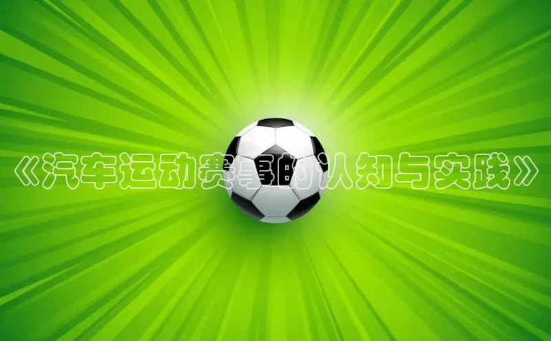 意昂体育4代理