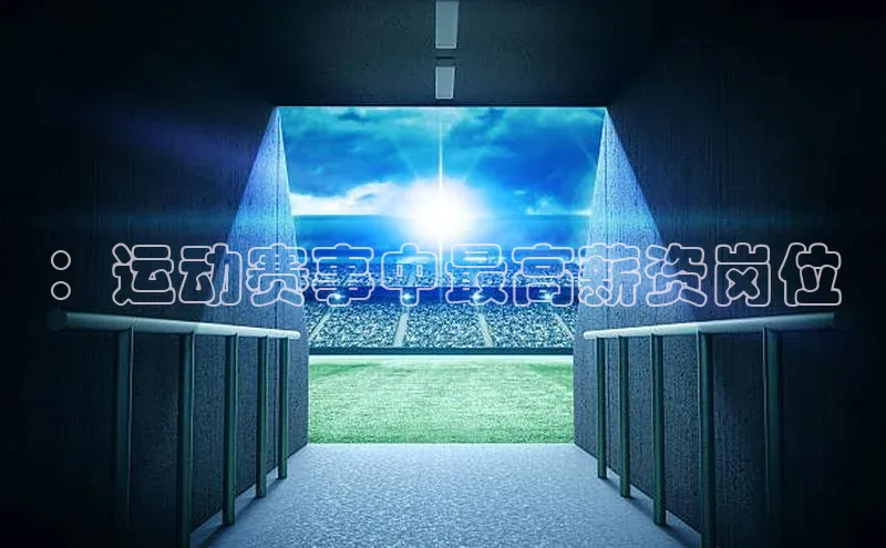 意昂4代理