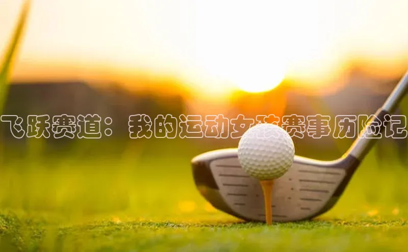 意昂4凯捷娱乐